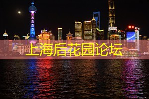 上海会所文艺沙龙，与各界名人共话文学与艺术的无限魅力！